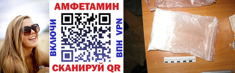 Купить  Лесозаводск  АМФЕТАМИН 97% 