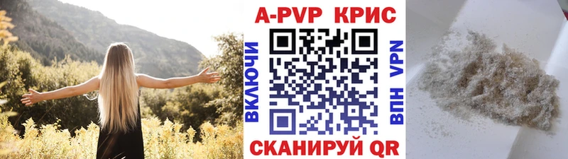 Купить закладки  Лесозаводск  Alpha PVP крисы CK 