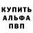 Метадон белоснежный JHamilton