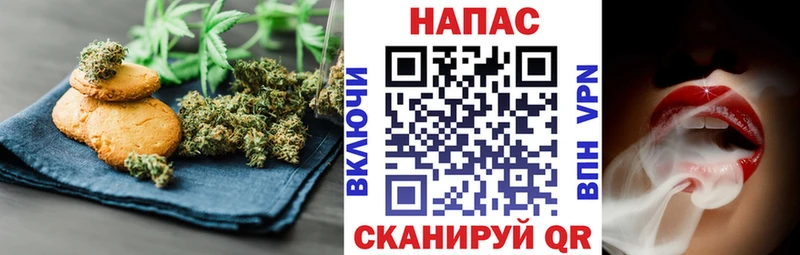 Купить  Лесозаводск  Печенье с ТГК конопля 