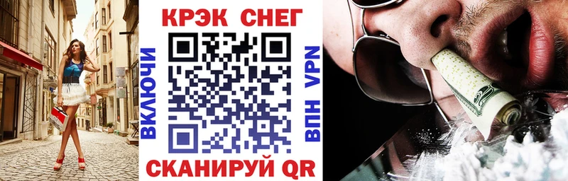 Cocaine 99%  Купить  Лесозаводск 