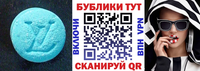 ЭКСТАЗИ 300 mg  Купить  Лесозаводск 