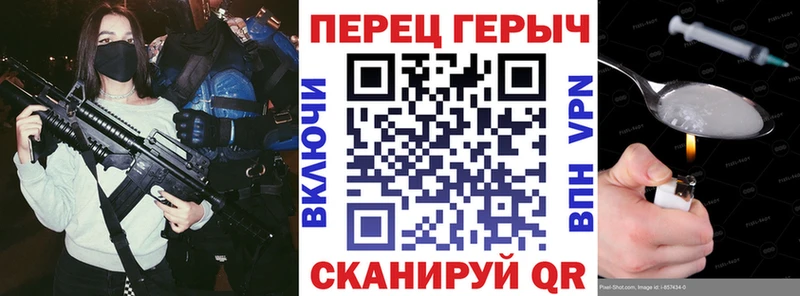 ГЕРОИН афганец Лесозаводск