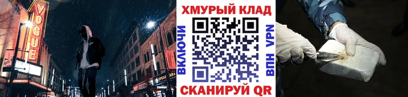ГЕРОИН афганец  Купить где  Лесозаводск 