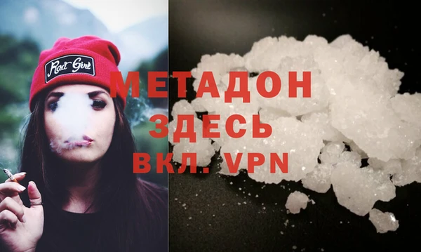 марихуана Заволжье