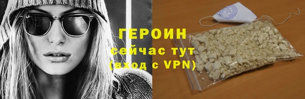 бутик Дмитров