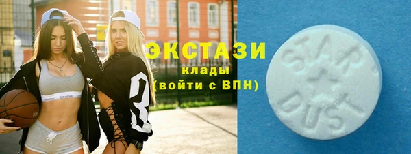 ALPHA-PVP Дмитровск