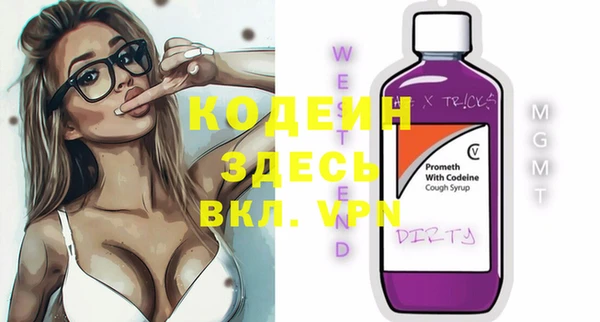 ALPHA-PVP Дмитровск