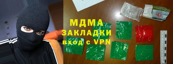 ALPHA PVP Зеленокумск
