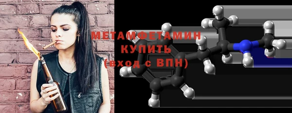 герыч Дмитриев