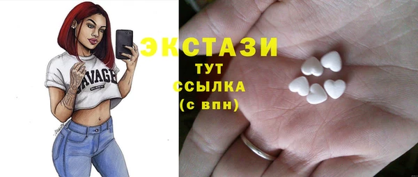бутик Дмитров