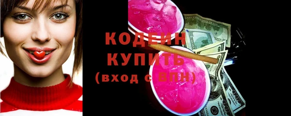 альфа пвп Зеленодольск