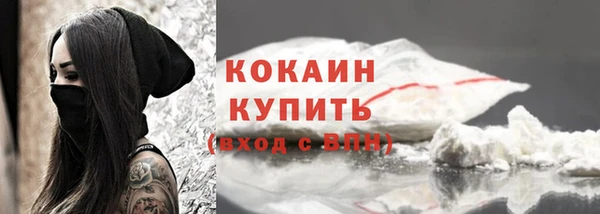 бутик Дмитров
