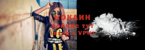 бутик Дмитров