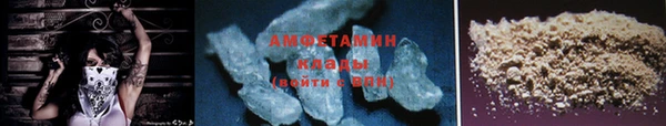 бутик Дмитров