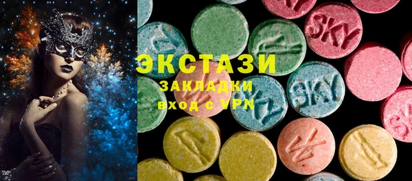 марихуана Заволжье