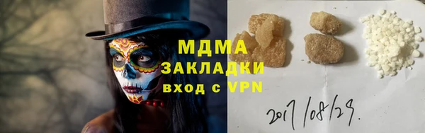 бутик Дмитров