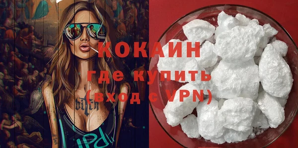 мет Заволжск