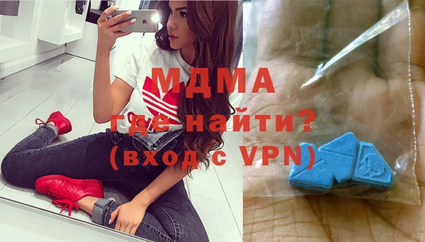 ALPHA-PVP Дмитровск