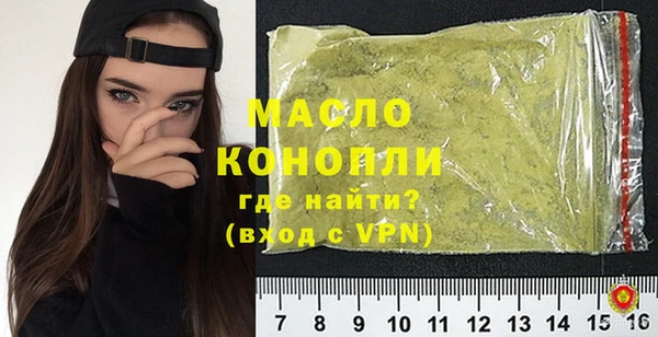 бутик Дмитров