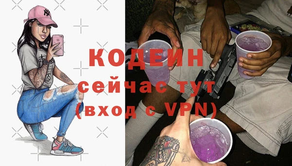ALPHA-PVP Дмитровск