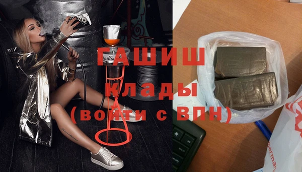ALPHA-PVP Дмитровск