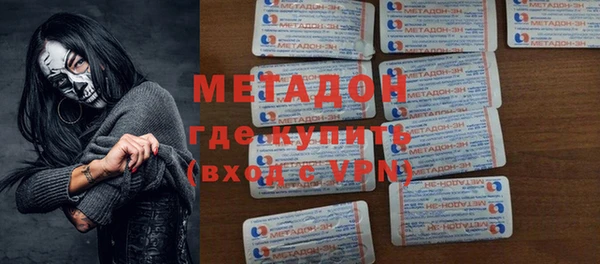 бутик Дмитров