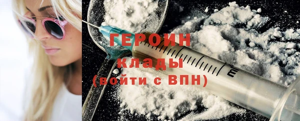 ALPHA-PVP Дмитровск