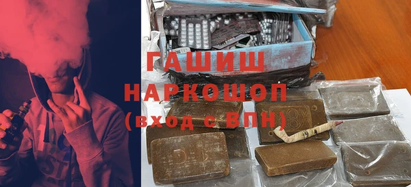 таблы Заводоуковск