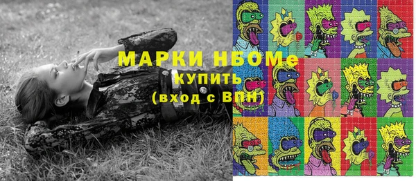 таблы Заводоуковск