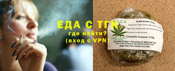 таблы Заводоуковск