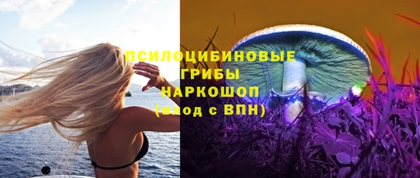 бутик Дмитров