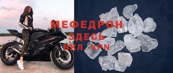 мет Заволжск