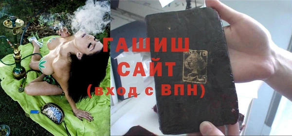 бутик Дмитров