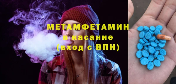 таблы Заводоуковск