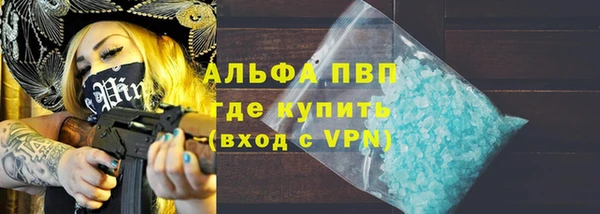 бутик Дмитров