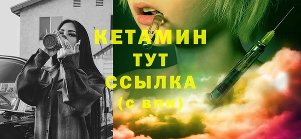 бутик Дмитров