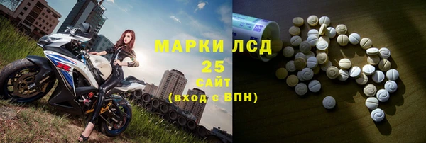 ALPHA-PVP Дмитровск