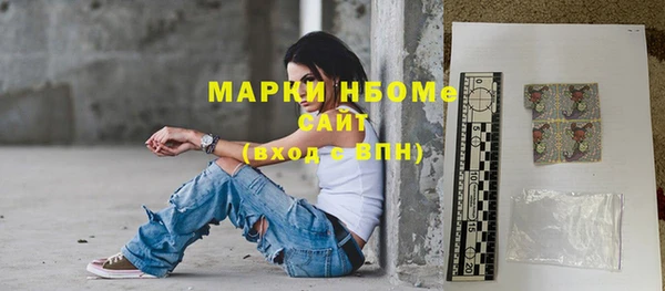 ALPHA-PVP Дмитровск