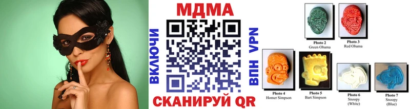 Купить закладки  Лесозаводск  MDMA crystal 