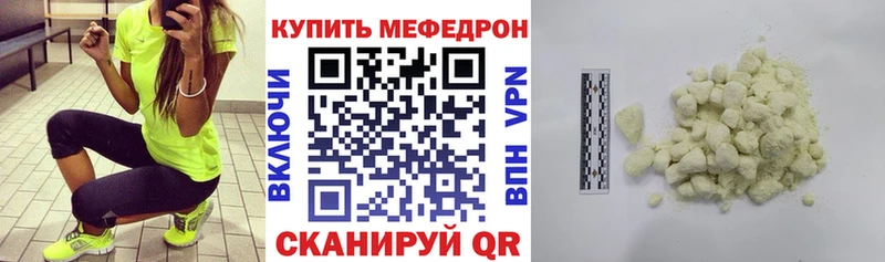 МЯУ-МЯУ мяу мяу  Купить где  Лесозаводск 
