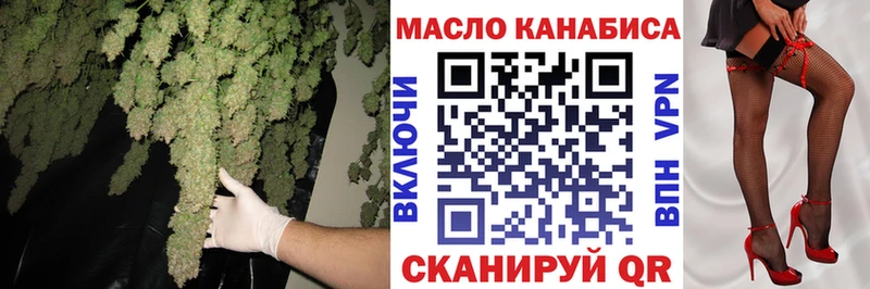 Дистиллят ТГК концентрат  Купить  Лесозаводск 